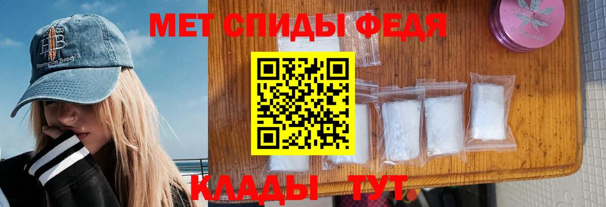 Кировск  АМФЕТАМИН  Вход с VPN  blacksprut ССЫЛКА  АМФЕТАМИН 97% 