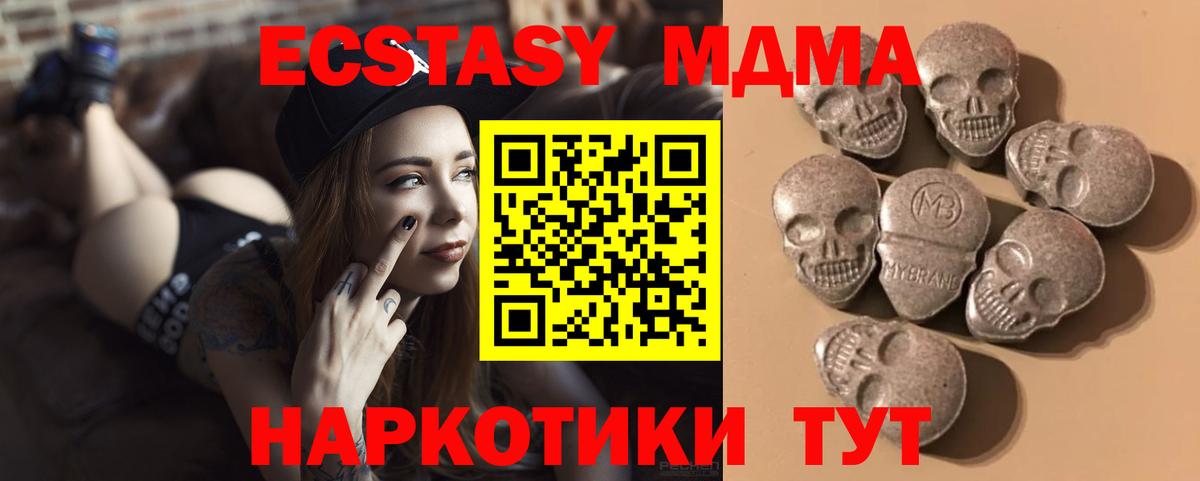 Ecstasy 300 mg Кировск