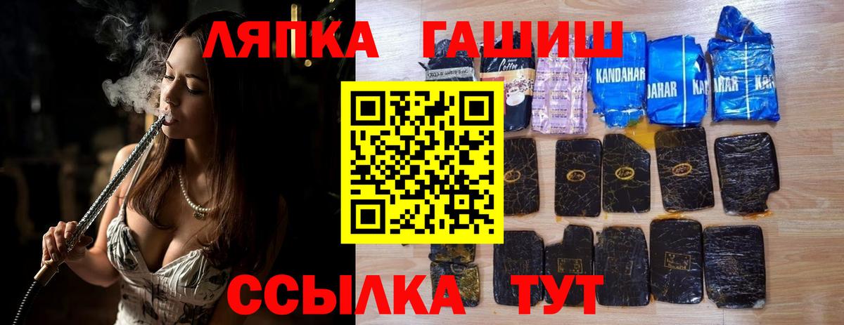 ГАШ Изолятор  ГАШ  Кировск  Вход с VPN 