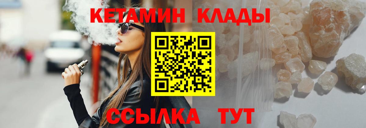 Кокаин  Вход с VPN  МЕФ   A-PVP СК кристаллы  МДМА  Меф МЯУ МЯУ  Кировск  Конопля 