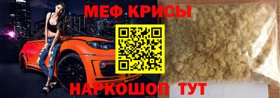 спайс Донецк