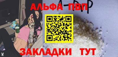 спайс Донецк