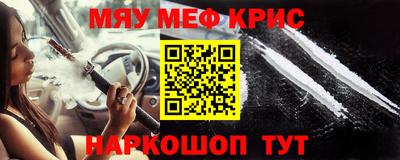 MESCALINE Дубна