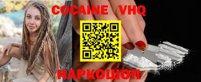 спайс Донецк