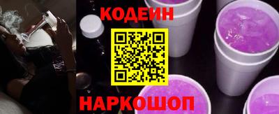спайс Донецк