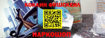 спайс Донецк