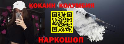 спайс Донецк