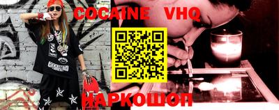 спайс Донецк