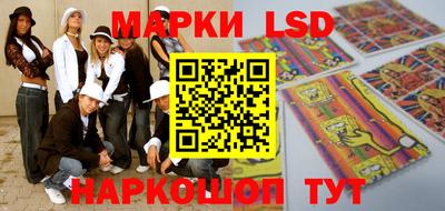 спайс Донецк