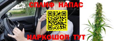 спайс Донецк