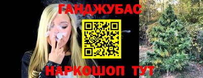 MESCALINE Дубна