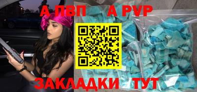 mdpv Донской