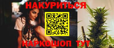 спайс Донецк