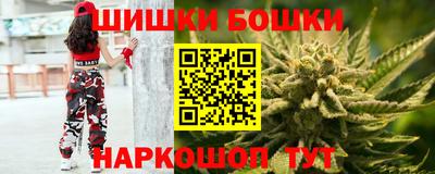 спайс Донецк