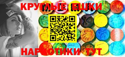 MESCALINE Дубна