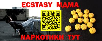 спайс Донецк