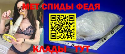 спайс Донецк