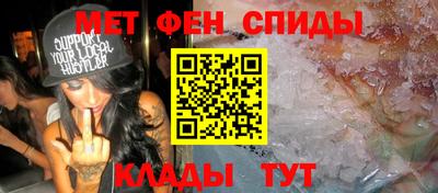 спайс Донецк