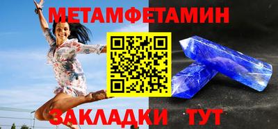спайс Донецк