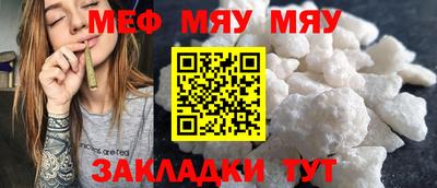MESCALINE Дубна