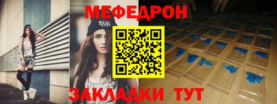 MESCALINE Дубна