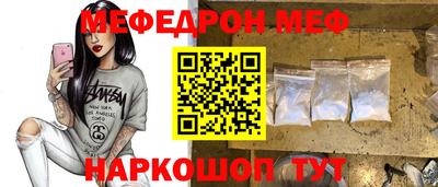 mdpv Донской