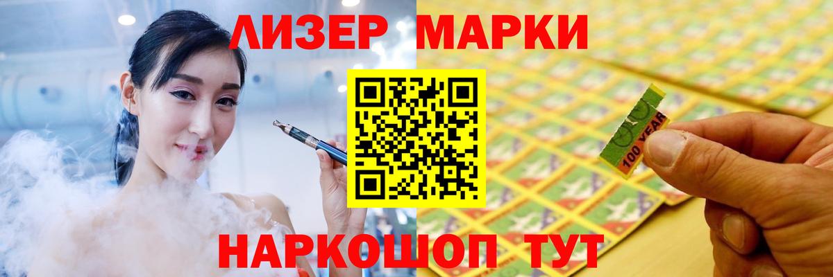 Кировск  LSD-25 экстази кислота  Вход с VPN  ЛСД экстази кислота 