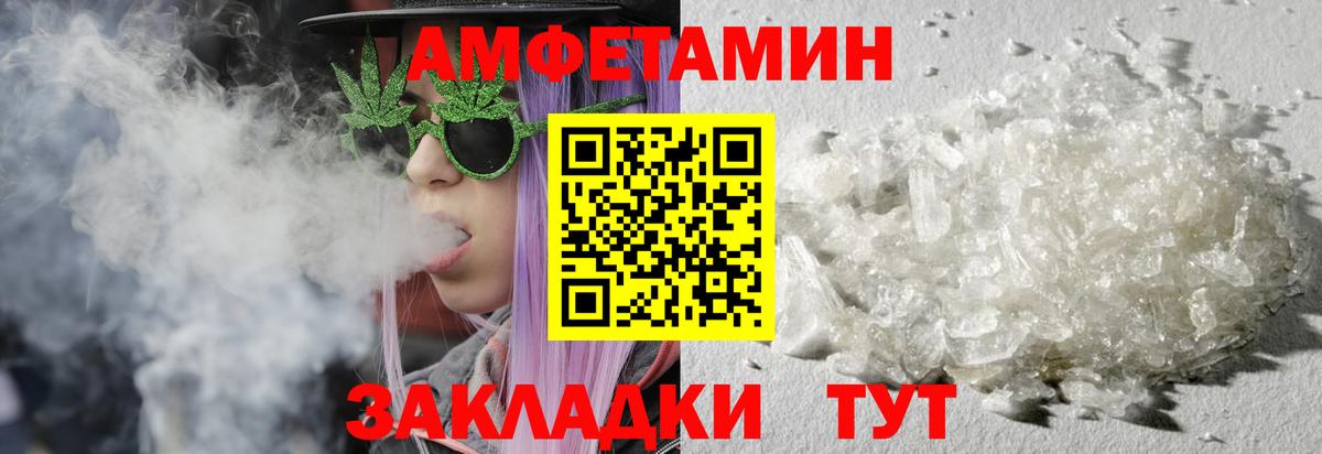 Кировск  МЕТАМФЕТАМИН мет  МЕТАМФЕТАМИН мет  Вход с VPN 