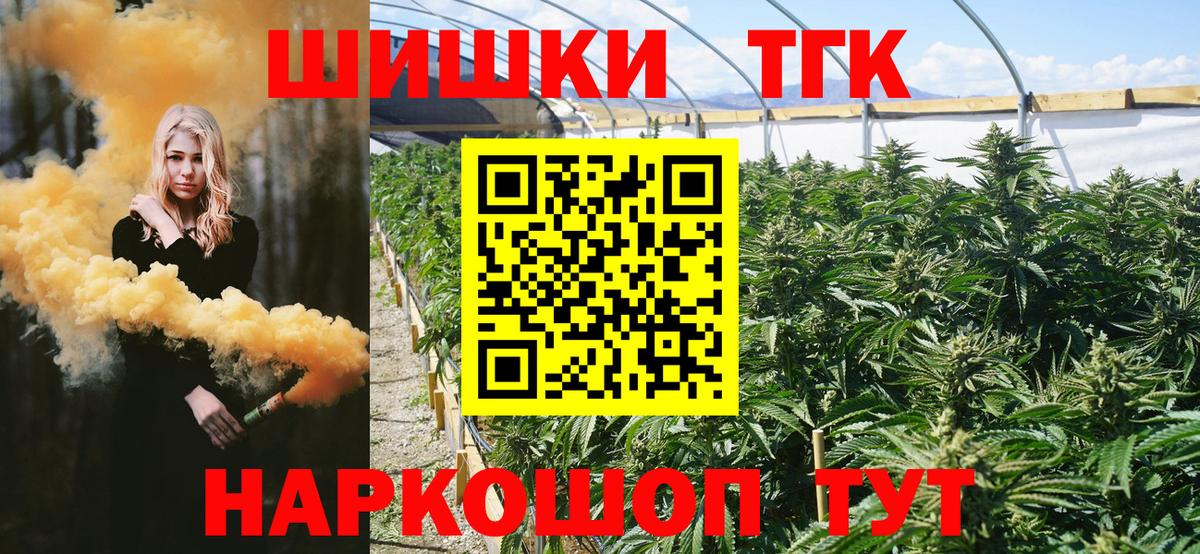 Бошки марихуана Bruce Banner Кировск