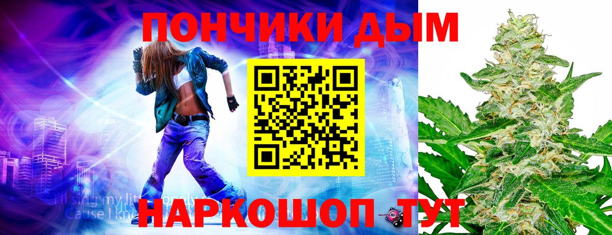 Шишки марихуана VHQ  Конопля AK-47  Вход с VPN  Кировск 